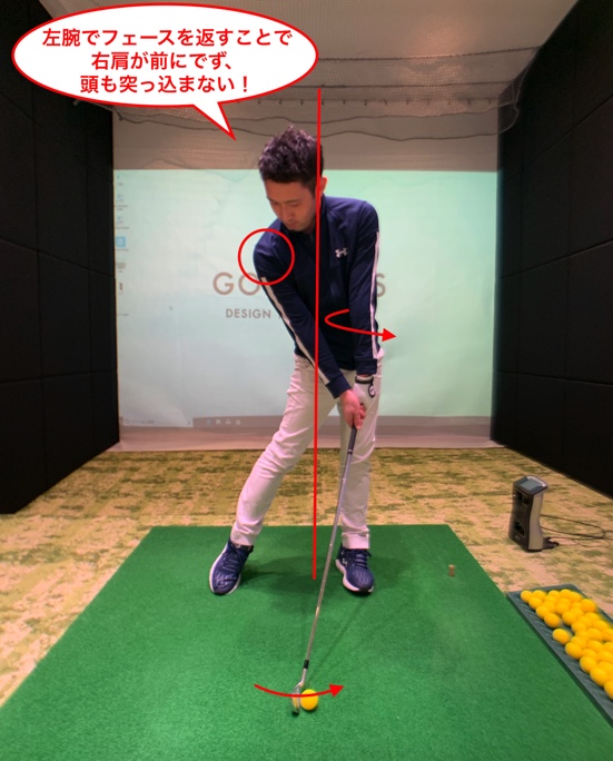 ゴルフのダウンスイングで頭が突っ込む原因は 頭の突っ込みを直す方法 Golf Addict Club