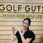 恵比寿のインドアゴルフスクールGOLF GUTS 初心者でも気軽にゴルフ体験！