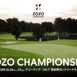 ZOZOチャンピオンシップでスマホやカメラでの動画や写真撮影は可能？